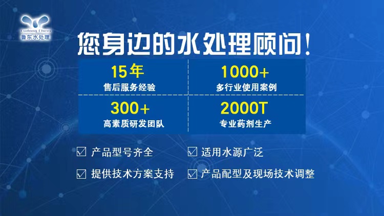 循环水系统中腐蚀产物的判断万法是什么？