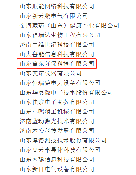 微信图片_20201225141433.png